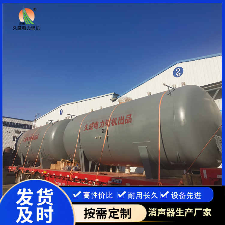 大兴如何提高除氧器工作效率？