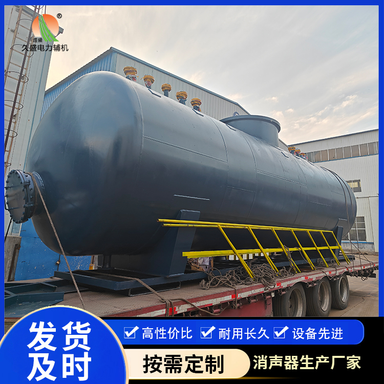 大兴 真空除氧器的原理和作用